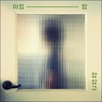Kang Sang-gu - Morning-Night