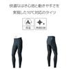 Pearl Izumi Bright Cycling Tights Tall (Tall Size), Men's, Black, Medium,