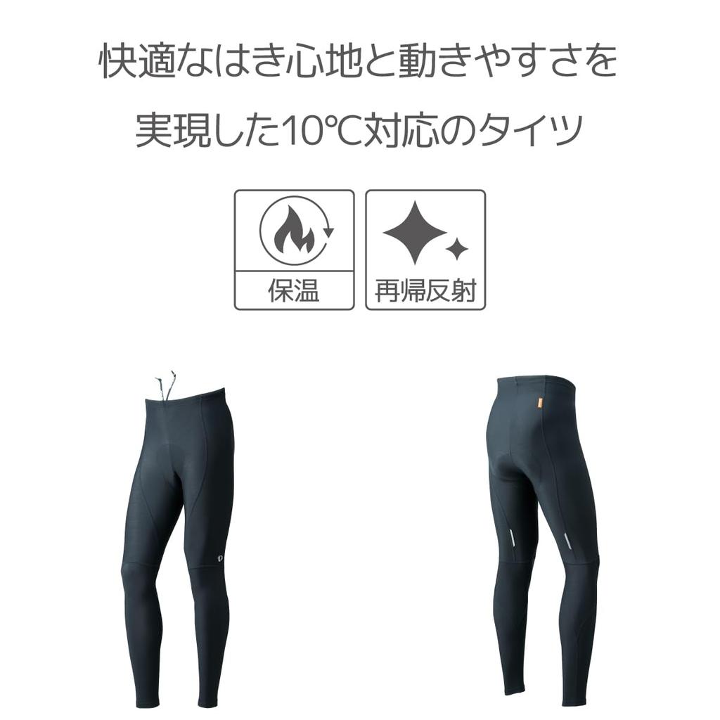 Pearl Izumi Bright Cycling Tights Tall (Tall Size), Men's, Black, Medium,