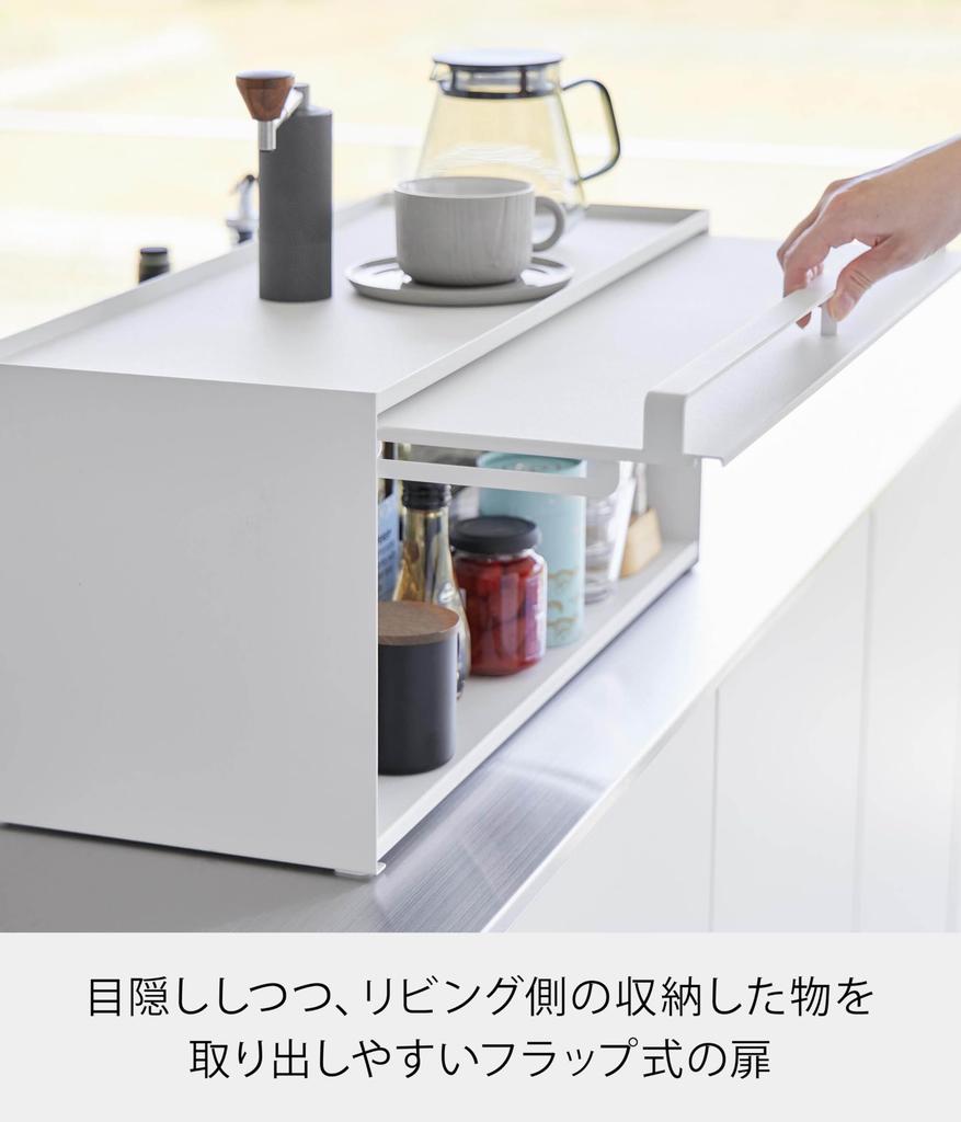 Yamazaki Jitsugyo Otwarty Stojak do Przechowywania na Blat Kuchenny D24 Biały Drzwiczki W60 x x Tower Półka do Przechowywania Szafka 1454 (Yamazaki) [Produkt gotowy]