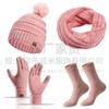 Hat Winter Women's Wool Hat Scarf Gloves Plus Socks Four-piece Set