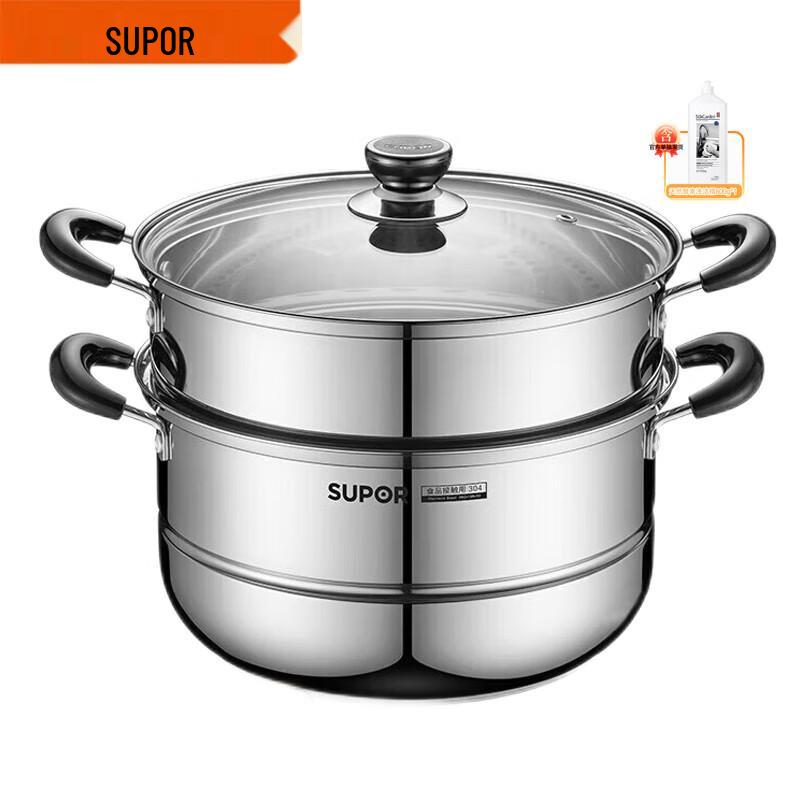 SUPOR 304 Stainless Steel Double Layer Steamer, 26cm