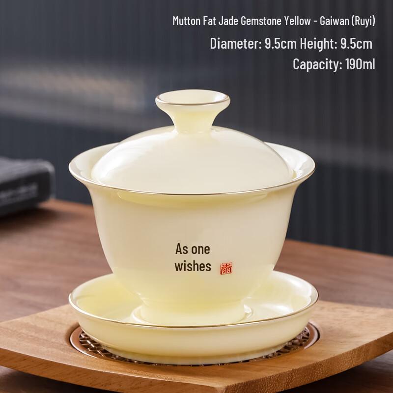 

Naijiang Heat-Resistant Ceramic Gaiwan for Kung Fu Tea