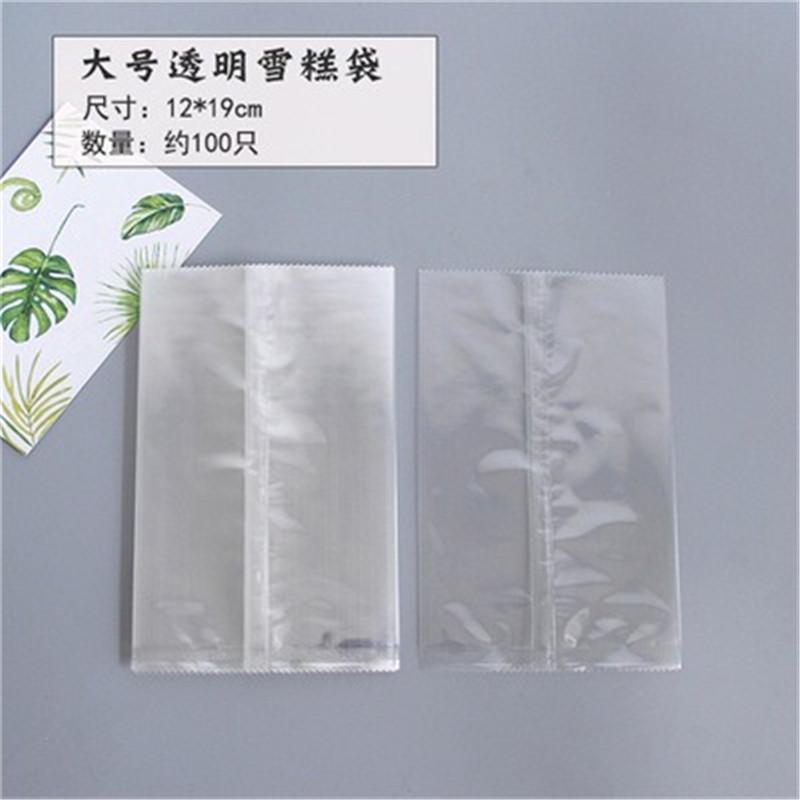 100Pcs DIY Handmade Ice Cream Candy Milk Taffy Wrapper Machine Sealing Bags New Year Gift Pastry Packaging