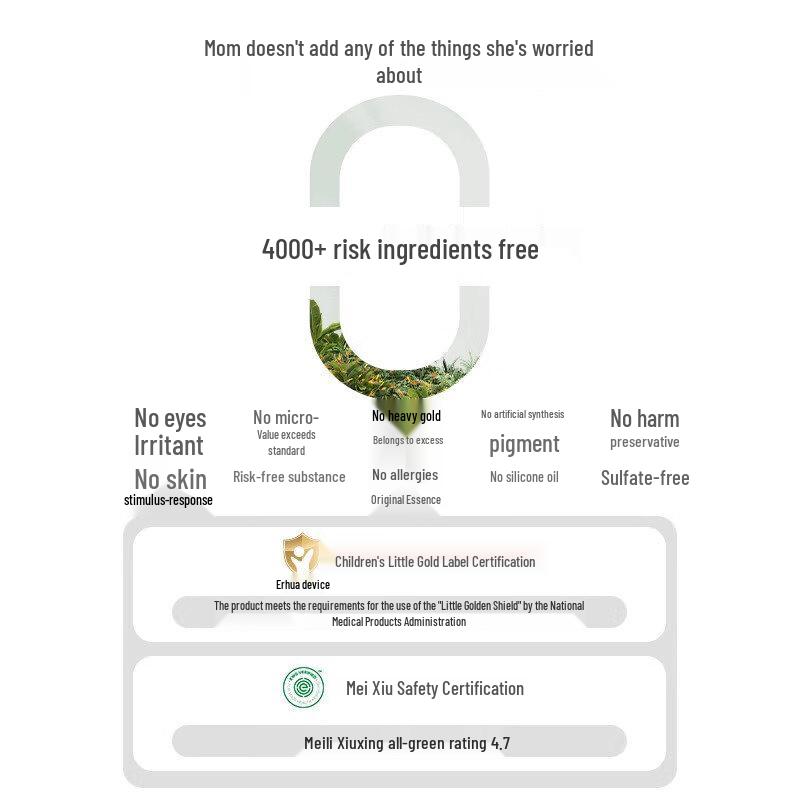 Xiao Zhu Ri Ji Kinder Spülung ohne Silikone