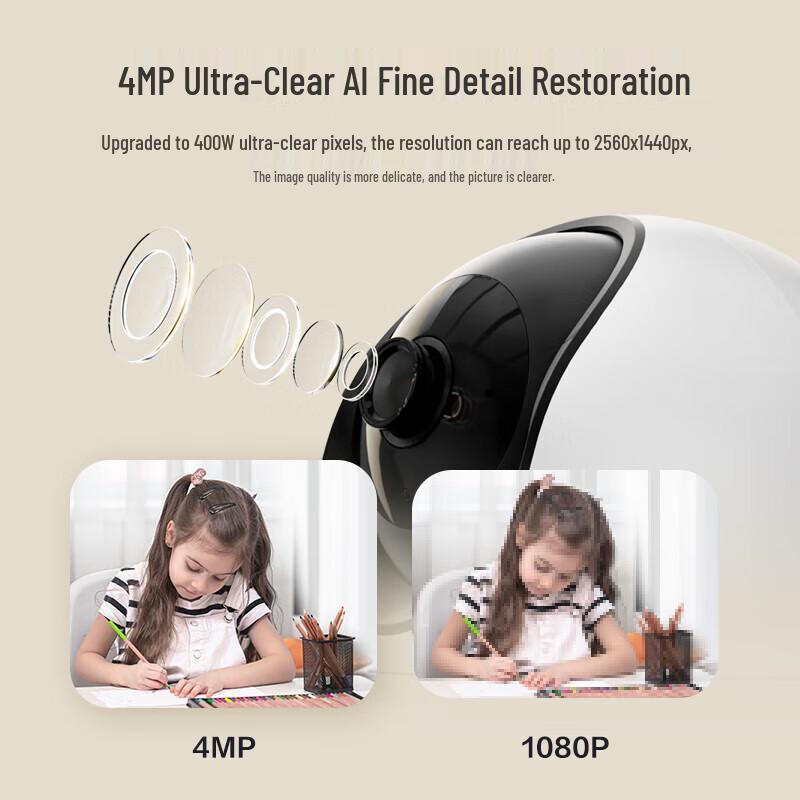 EZVIZ C6c 2K+ AI Pan/Tilt Home Security Camera (CN version)