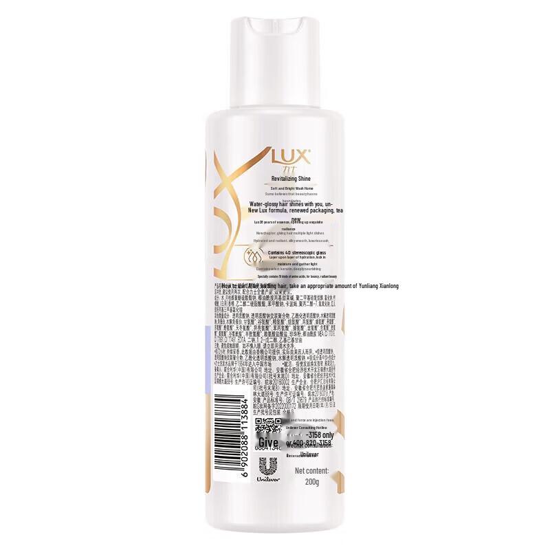 Lux Revitalizing Shine Shampoo