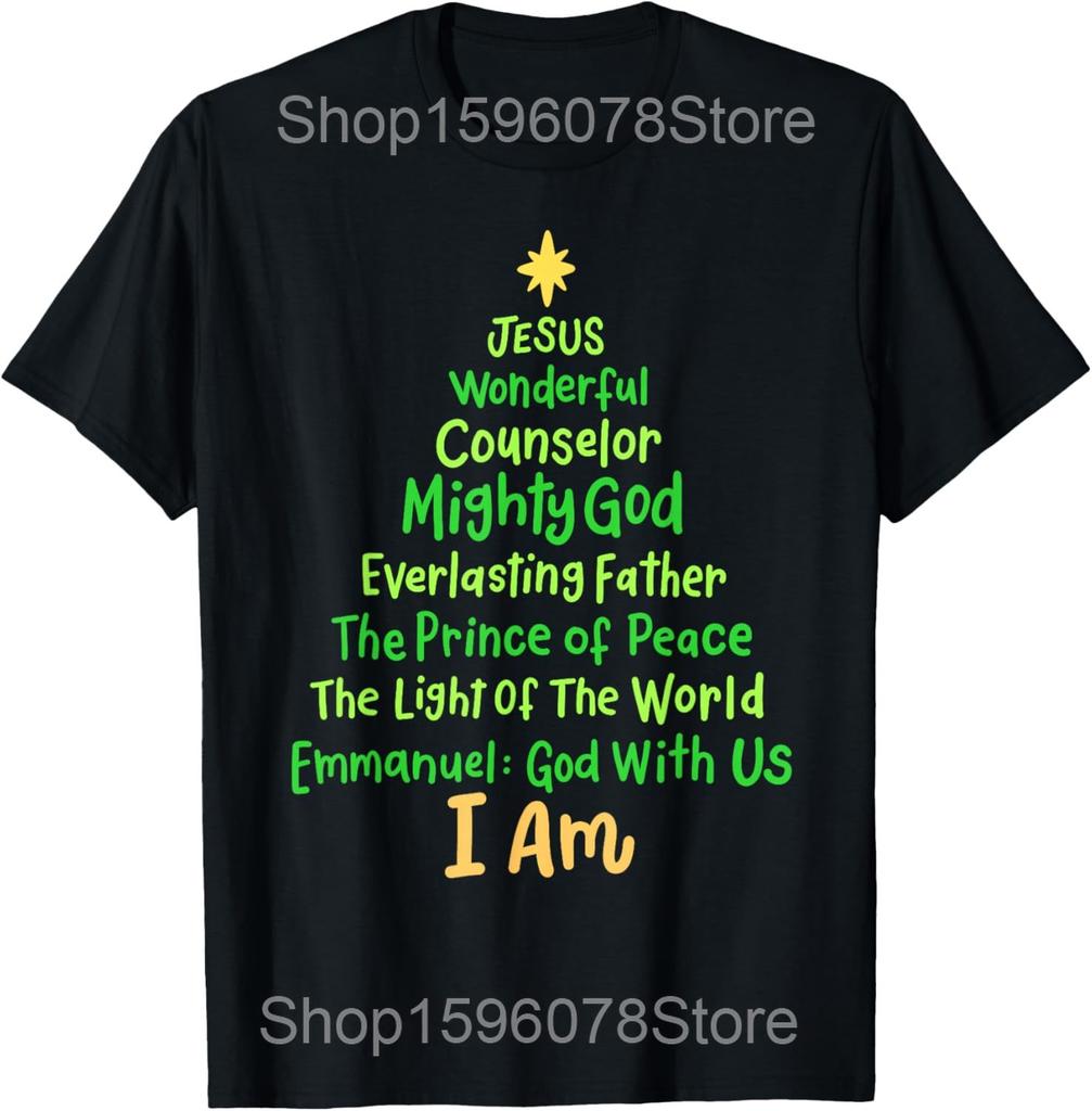Go Jesus It's Your Birthday Ugly Christmas T Shirts Men Cotton Humor Streetwear Tee Shirt Short Sleeve Unisex Loose Clothing