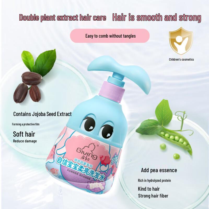 Giving Baby Gentle Shampoo and Winter Moisturizing Cream Set