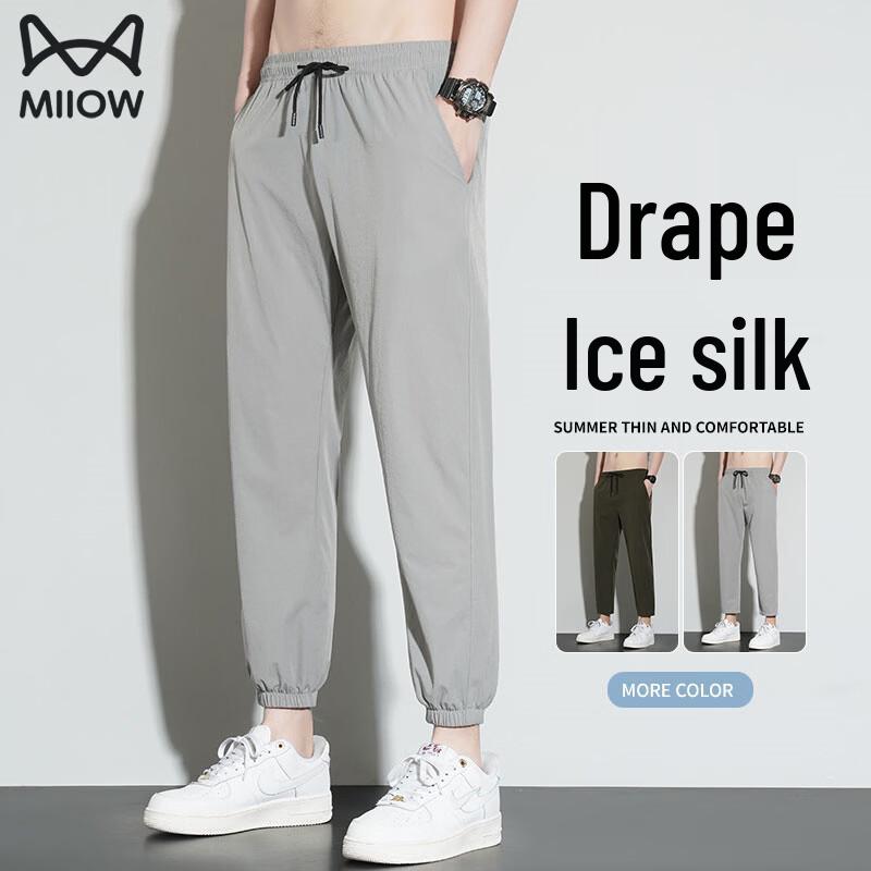 Maoren Men's Ice Silk Quick-Dry Casual Pants