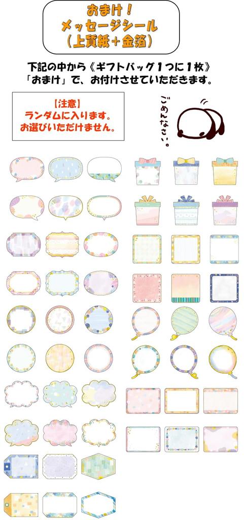 Megrhythm Steam Hot Eye Mask Assortment x 2 12 Cute little gift in a gift Christmas trial gift present gift retirement return thank you souvenir Bonus