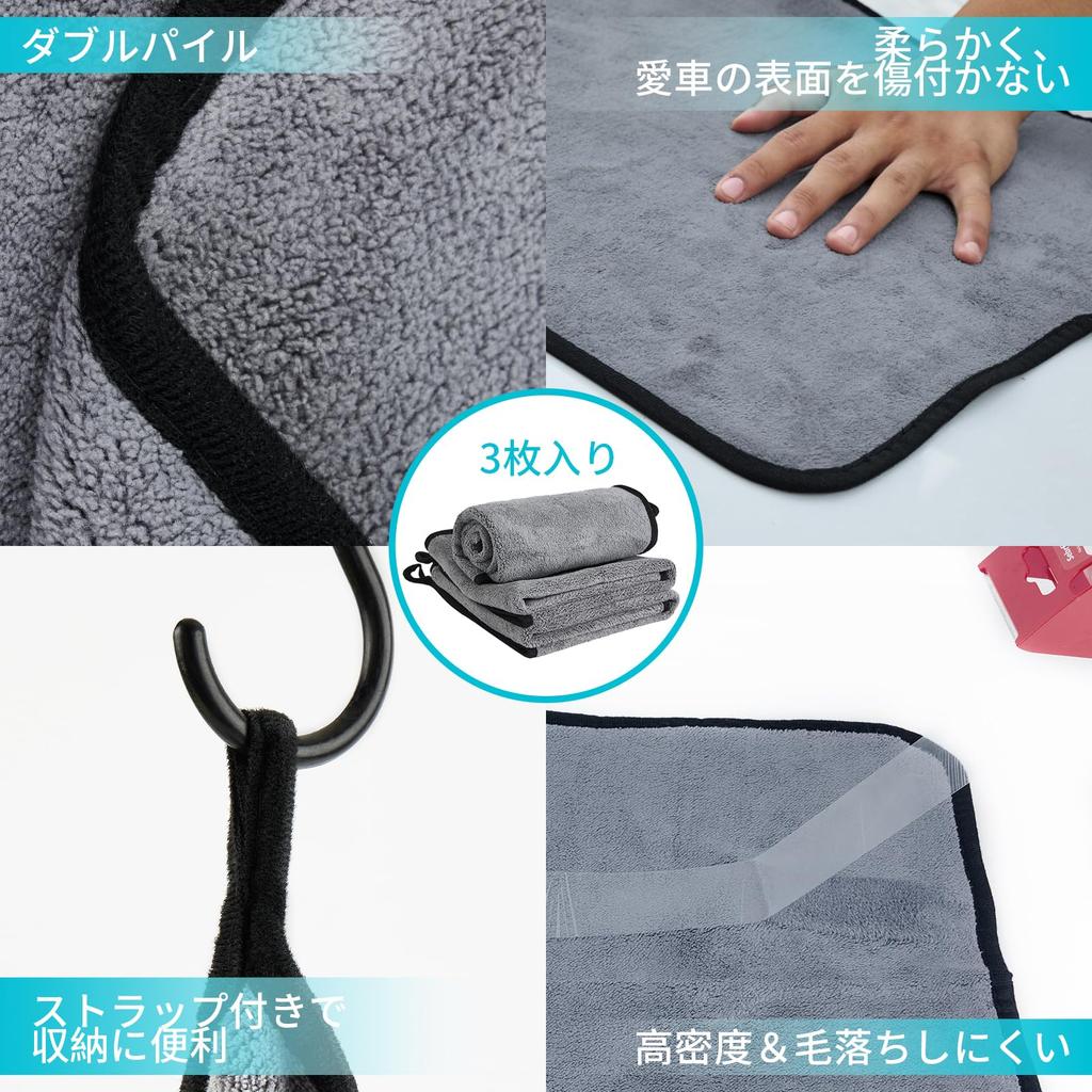 DU Life Autowäsche 5 Autowäsche 2 Mikrofaser 3-teilig Für Super-Autowäsche Große Autowäsche Autowäsche Autowäsche Lammfellhandschuhe Set, Teile, Handschuhe, Teile,