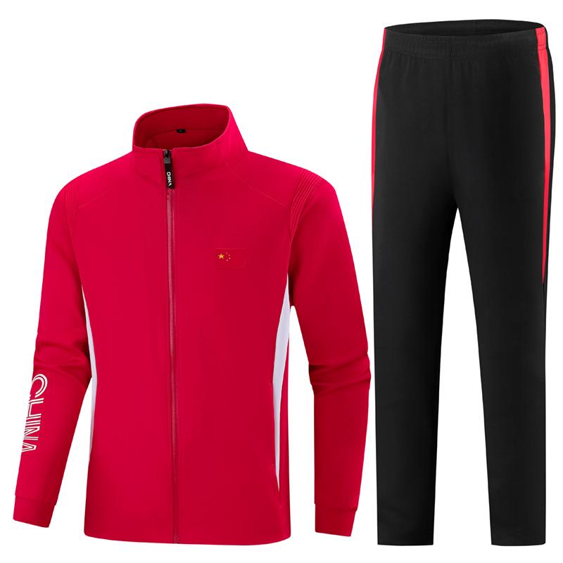 Customizable Men's and Women's Wushu Training & Team Jacket - Spring/Autumn Sports Meeting Uniform