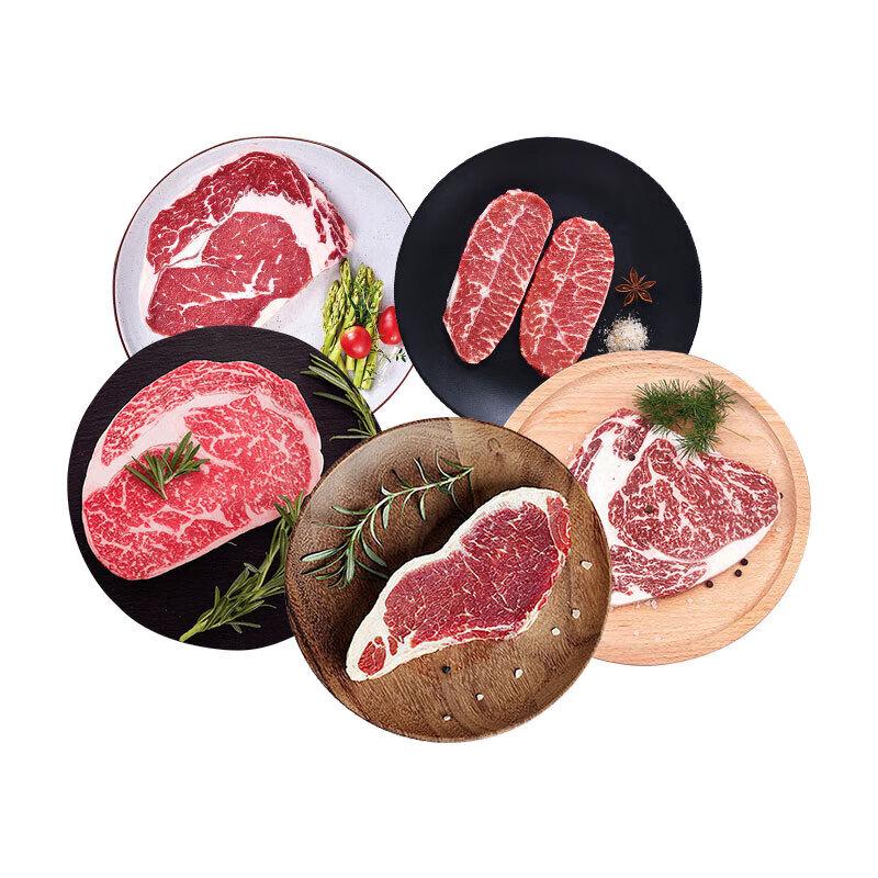 Zhongken Xiangweitang Australian Angus Steak Gift Box 1950g