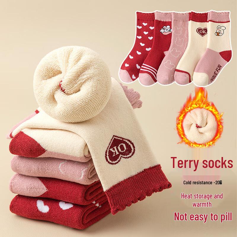 Мяу Читай Детские Зимние Термоноски