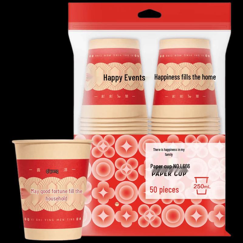 Deli Festive Thickened Disposable Paper Cups, 250ML, 50-Pack