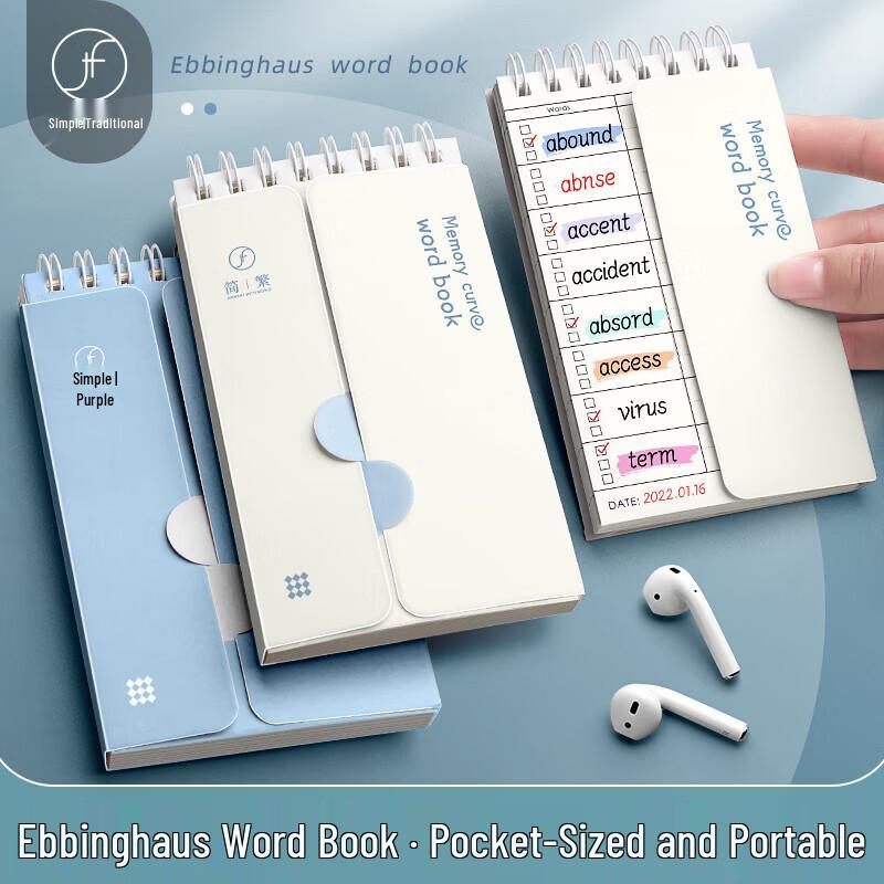 Mini Portable English Vocabulary Notebook