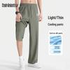 MARK FAIRWHALE Men's Lightweight Ice Silk Casual Pants