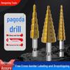 Popular Small 3P Tapered Drill: Hex Shank, Straight Flute for Multi-Material Drilling and Easy Hole Enlargement.
