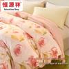 Hengyuanxiang Elsa Rose Fiber Quilt