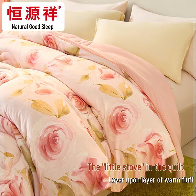 

Hengyuanxiang Elsa Rose Fiber Quilt