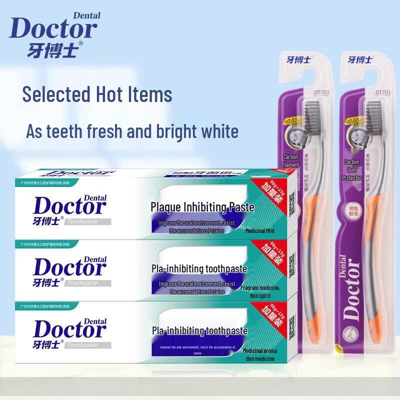 Yaboshi Plaque Inhibiting Toothpaste & Toothbrush Set