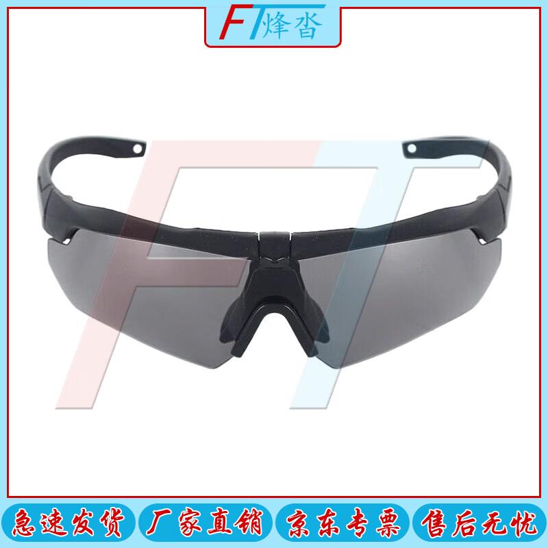 Military Tactical Goggles