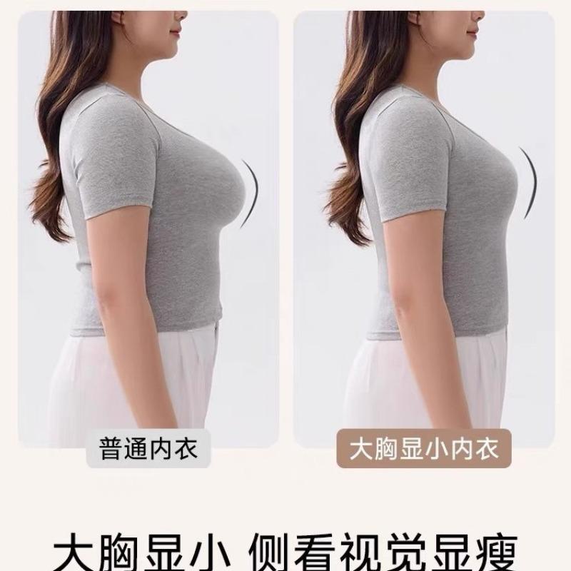 Beige Seamless Wireless Bra with Supportive Back and 0.3cm Thin Cup for B-D Cups