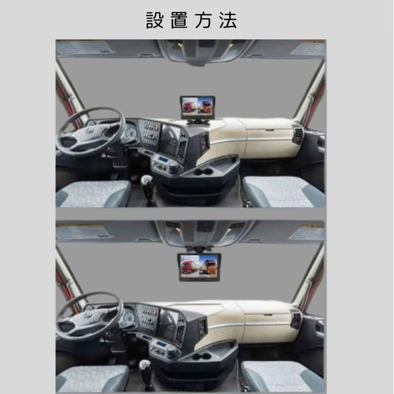 TFT LCD Car Monitor with Cordless Rearview Widescreen Backup Video Stand for Large and Campers 7-inch Camera, Display, Included, Vehicles, Trucks,