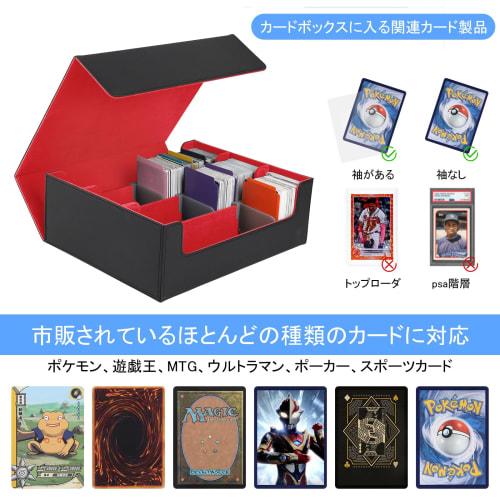 ZWSJLC Deck Case, Card Storage, Large Capacity, PU Leather, Trading Card Storage Box with 24 Dividers and Card Stoppers, Compatible with MTG and Other