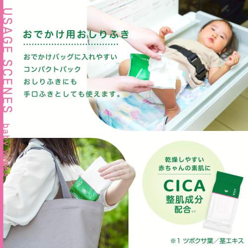 LEC CICA Baby Wipes, Portable, 30 Wipes x 2 Packs (60 Wipes), Skin Conditioning Ingredients, Centella Asiatica Extract, 99% Pure Water, Hypoallergenic
