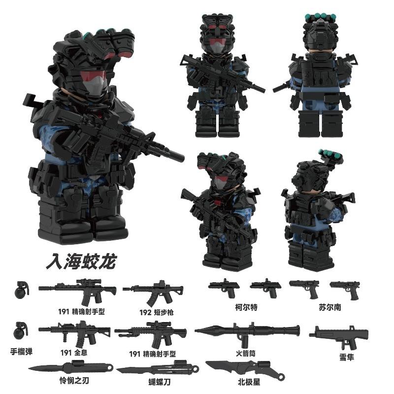 New Delta agent Weilong dark blue dragon gold rose dangerous materials assembly building block gift