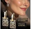 Women's Geometric Hollow Out Square Pattern Earrings for Trendy