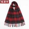 Hengyuanxiang 100% Pure Wool Tartan Scarf