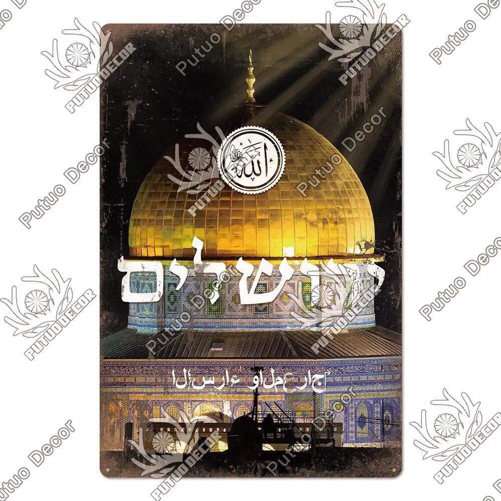 Putuo Decor Jerusalem City Vintage Metal Sign Art Tin Plaque Metal Plaque for Living Room Study Home Decoration Wal Decor