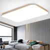 UOSU Rectangular LED Ceiling Light