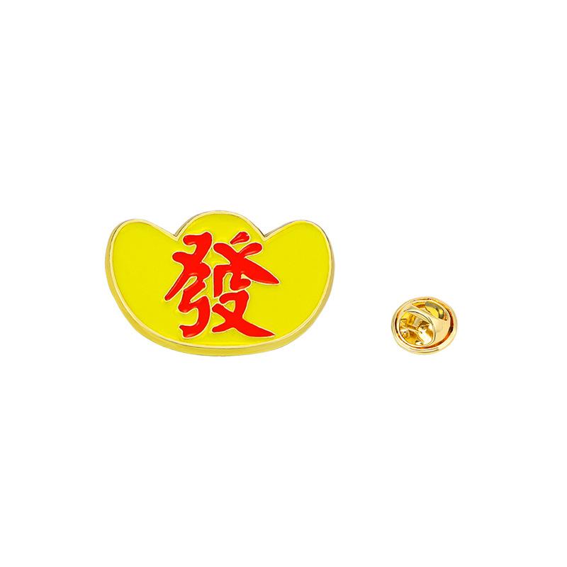 Original Chinese New Year Dragon Year Fortune Character Brooch Alloy Enamel Pin Festival Badge for Clothes Backpack Decor