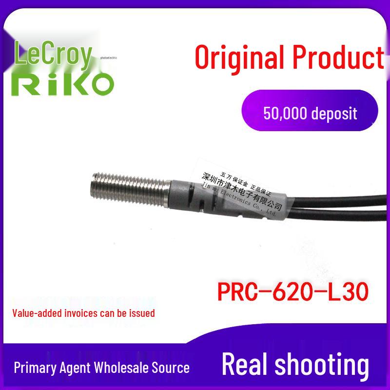 New RIKO PRC-620-L30 M6 Coaxial Multi-core Reflective Fiber Optic Sensor - Small Spot 620-L30