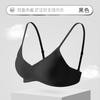 Small Breasts, Seamless Underwear, Women's Beautiful Back Gathers, Thin Bra, Fixed Cup, Double Breasts, Anti-sagging, No Steel Ring Bra