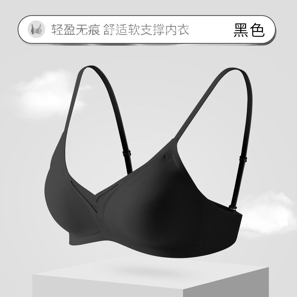 Small Breasts, Seamless Underwear, Women's Beautiful Back Gathers, Thin Bra, Fixed Cup, Double Breasts, Anti-sagging, No Steel Ring Bra