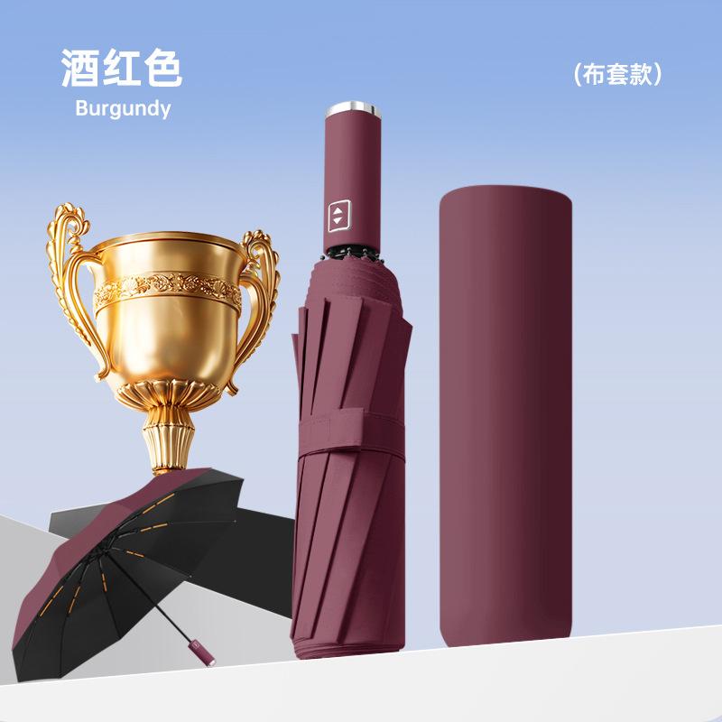 Fully automatic folding weather and rain umbrella three-fold umbrella strong large double thickened sunshade advertising umbrella print logo