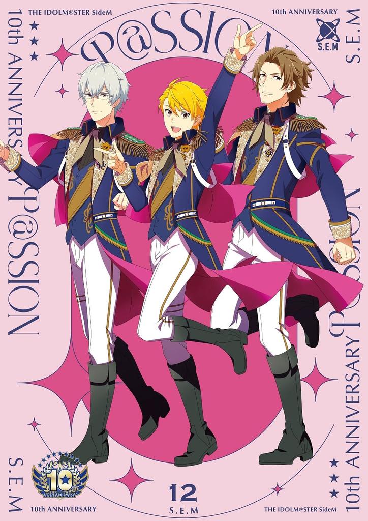 THE SideM 10th ANNIVERSARY 12 IDOLM@STER P@SSION S.E.M