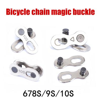 A Pair Mountain Road Bike Chain Magic Buckle 8S/9/10/11/12 Speed Chain Quick Release Buckle
