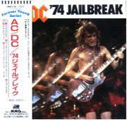 

CD AC/DC - 74 Jailbreak AMCY39 Atlantic 1990 Япония ОбиРок Б/У