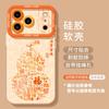Year of the Horse gourd is suitable for Apple 17 mobile phone case iphone16 new pro cute 15 cartoon max female 14
