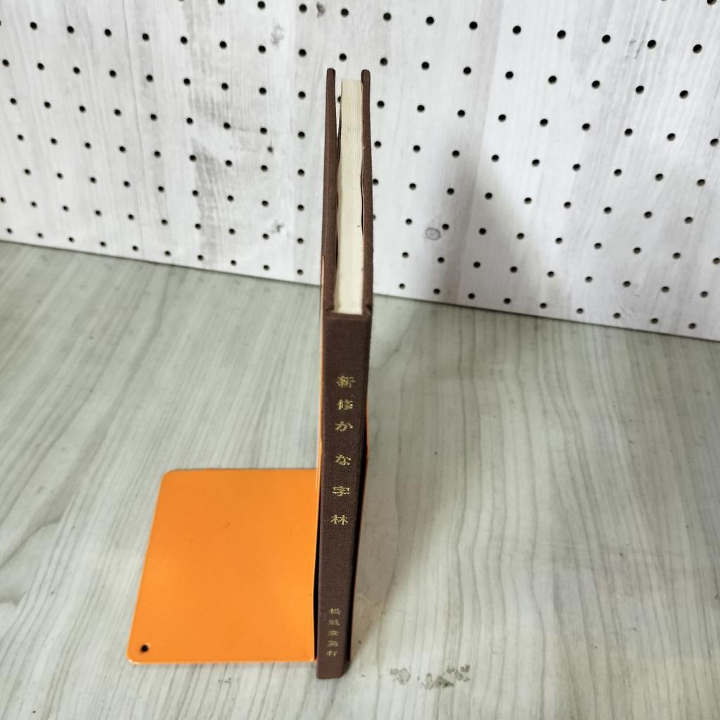 [USED] Newly repaired Kanaji Hayashi Uchiyamamatsu 1982 020041