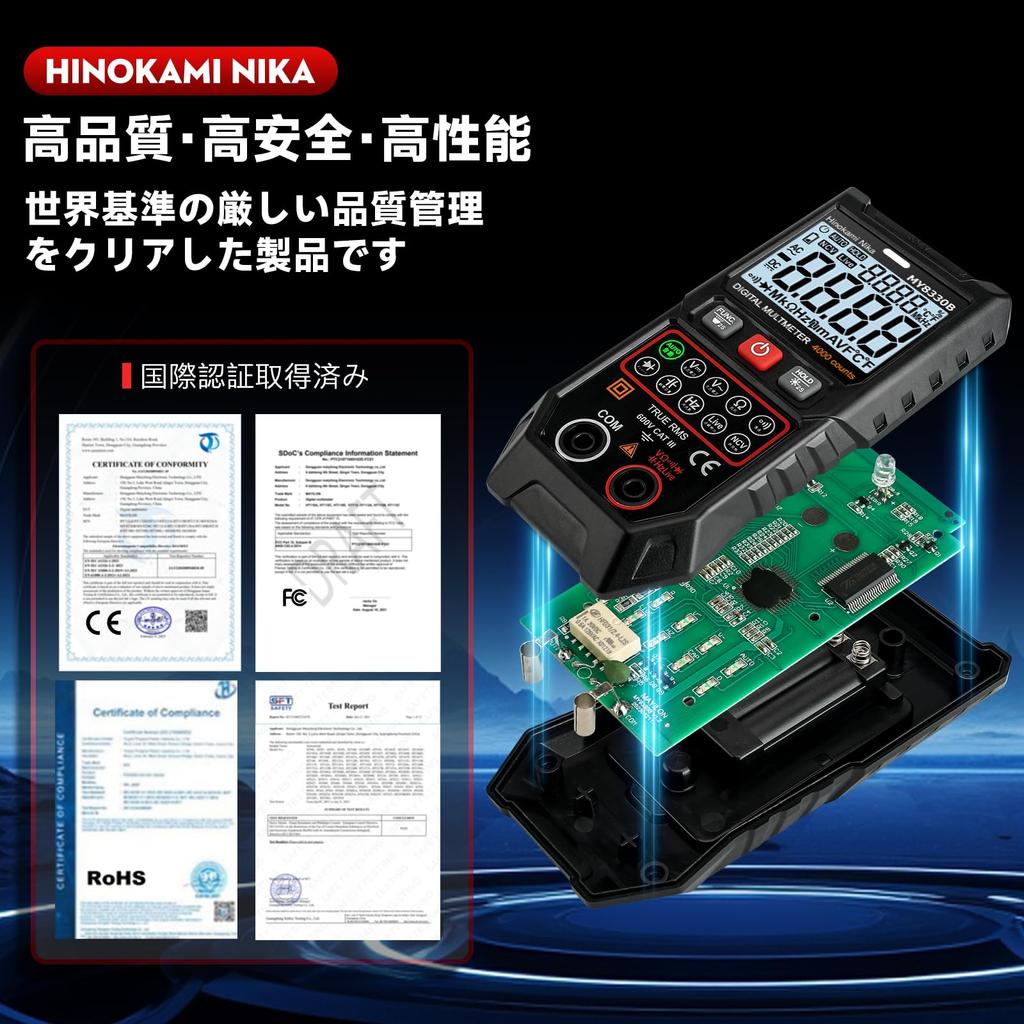 Hinokami Nika 2024 New MY8330B Digital Tester with Dual the Only Multimeter on the Market with Functional 4000 Smart Compact Digital Tester for