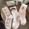 [Set of 3] Sems Angora Down Pastel Pink Winter Socks