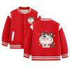 Boys' Stylish Baseball Jacket - Spring, Autumn & Winter 2026 Collection, Plus Velvet, Thickened Outerwear for Medium & Large Kids