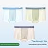 Fenteng Men's Ice Silk Boxer Briefs